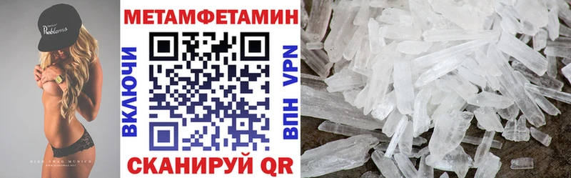 shop какой сайт  наркотики  Ижевск  АМФ Розовый 