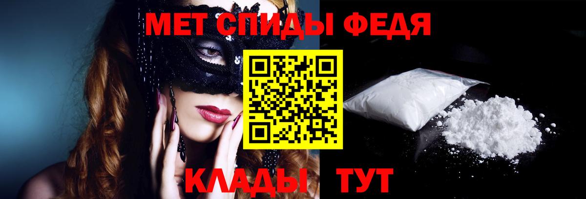 Амфетамин  Amphetamine  Ижевск  Вход с VPN  Амфетамин 97% 