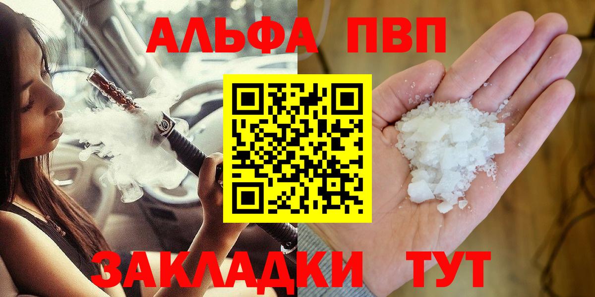 А ПВП крисы CK Ижевск