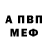 Amphetamine Розовый Damani bryant