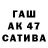Гашиш гарик Alexandr Tutmos