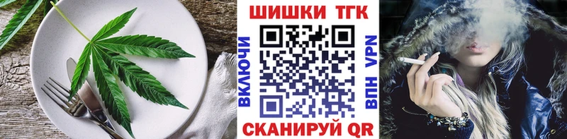 Cannafood конопля  Ижевск 