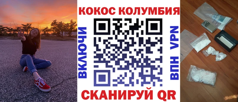 хочу   Ижевск  kraken рабочий сайт  Кокаин 98% 