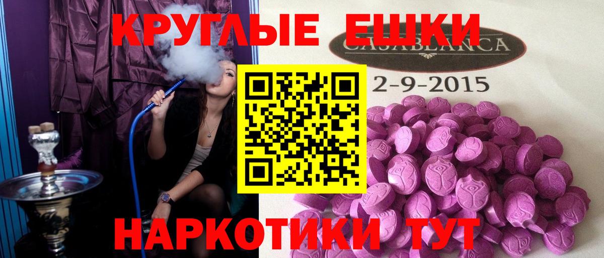ЭКСТАЗИ DUBAI  Вход с VPN  Экстази mix  omg ссылки  Ижевск 