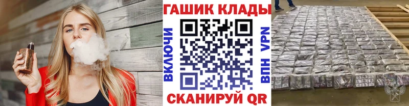 ГАШИШ Изолятор  кракен   Ижевск 