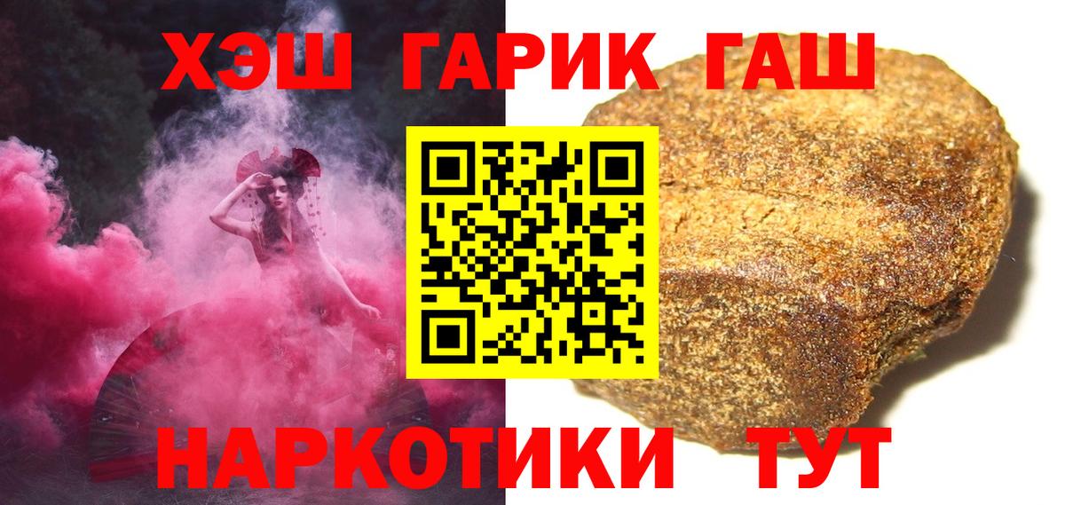ГАШИШ AMNESIA HAZE Ижевск