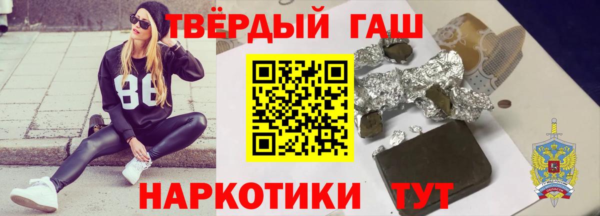 ГАШ индика сатива  Вход с VPN  ГАШИШ hashish  Ижевск 
