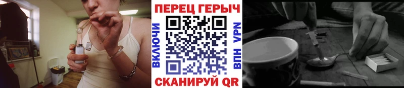 что такое hydra ТОР Героин хмурый Ижевск