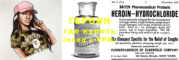 трава Коряжма