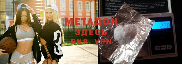 мефедрон мука Краснослободск