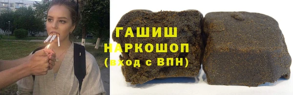 apvp Красноперекопск