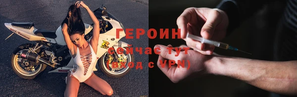 apvp Красноперекопск
