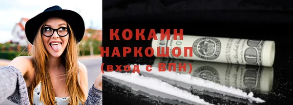 мефедрон мука Краснослободск