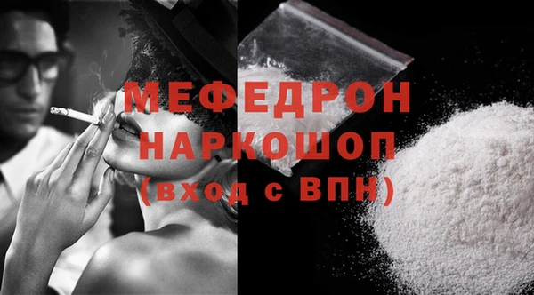 трава Коряжма