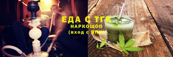а пвп мука Костерёво