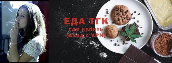 а пвп мука Костерёво