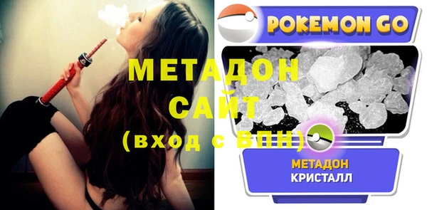 мефедрон мука Краснослободск