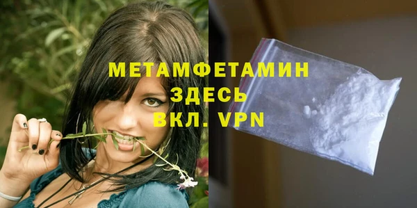 мефедрон мука Краснослободск