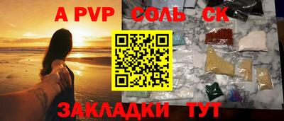 бошки Кулебаки