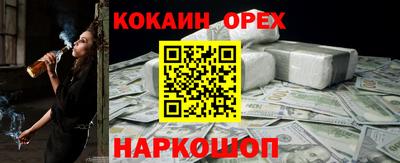 гашик Саянск