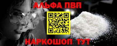 apvp Кумертау