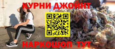 кокаин премиум Саяногорск