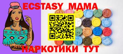 MDMA Premium VHQ Кунгур