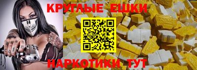 MDMA Premium VHQ Кунгур