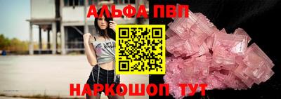 apvp Кумертау