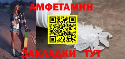 apvp Кумертау