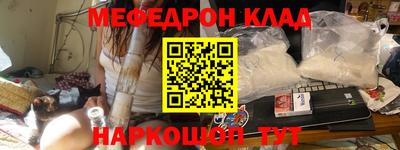 MDMA Premium VHQ Кунгур