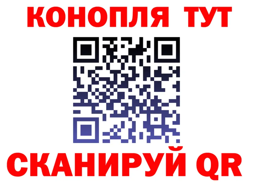 ТГК концентрат зеркало darknet hydra Ижевск