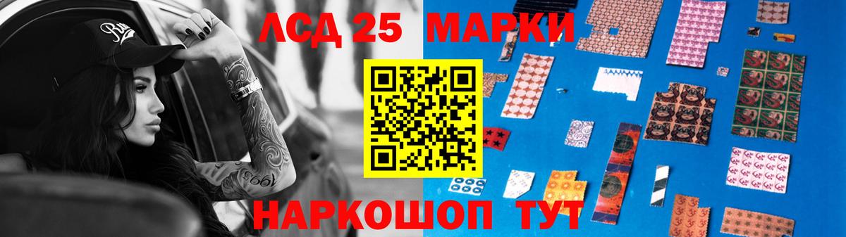 Лсд 25 экстази ecstasy  Лсд 25 экстази ecstasy  Вход с VPN  Ижевск 