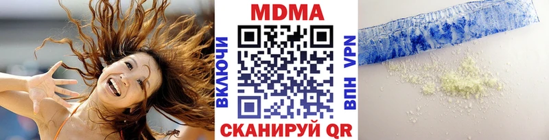 МДМА молли  дарнет шоп  Ижевск 