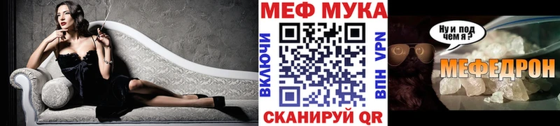 цены наркотик  Ижевск  Меф 4 MMC 