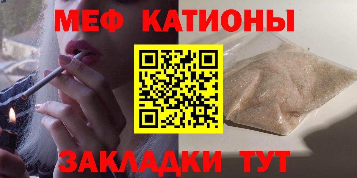 Меф Ижевск