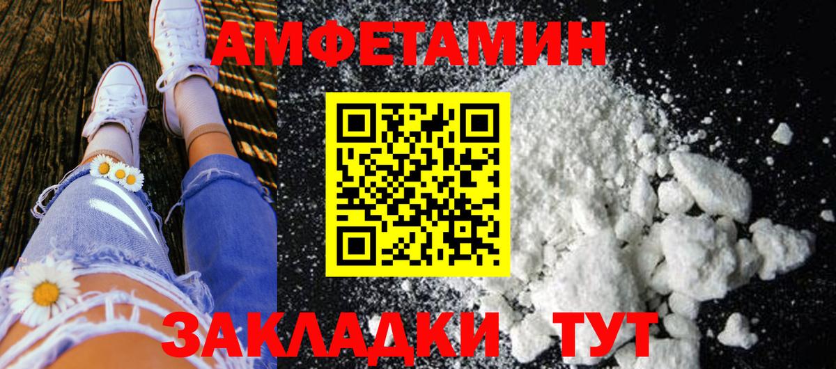 МЕТАМФЕТАМИН винт  Вход с VPN  Ижевск 