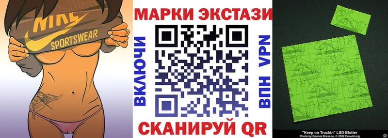 закладки  Ижевск  Наркотические марки 1,8мг 