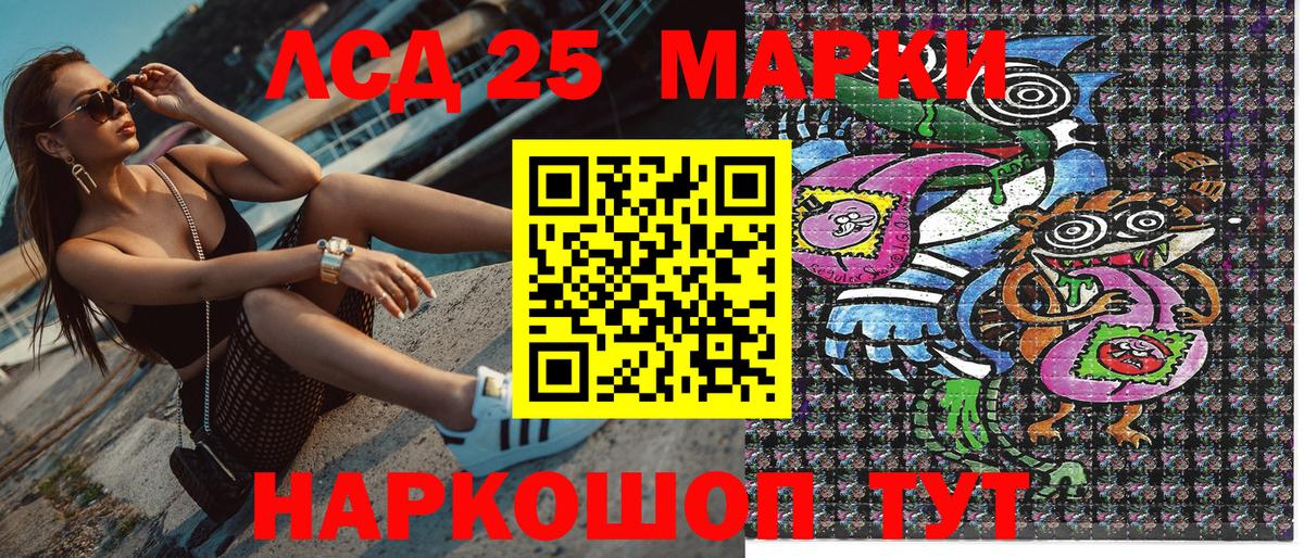 Марихуана Ижевск