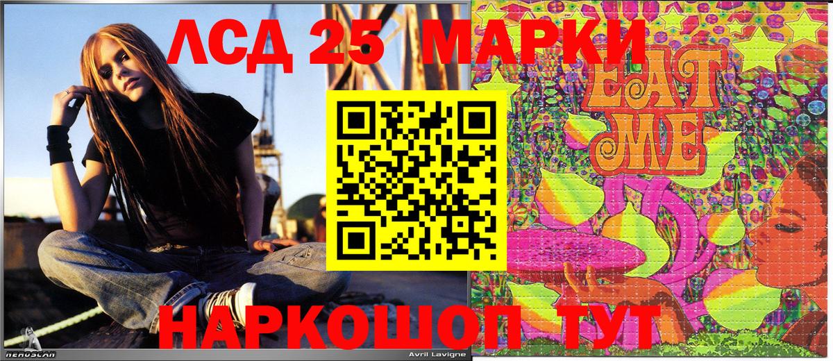 Наркотические марки 1,8мг Ижевск