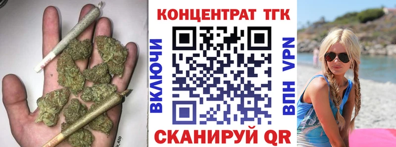 наркота  Ижевск  ТГК вейп с тгк 