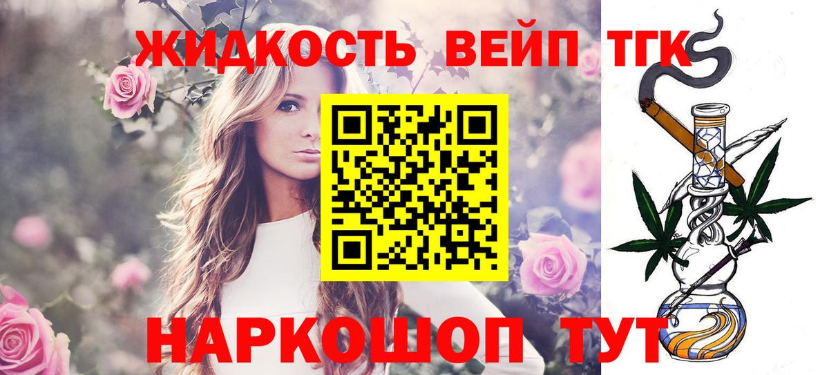 ТГК Wax  Вход с VPN  Ижевск 