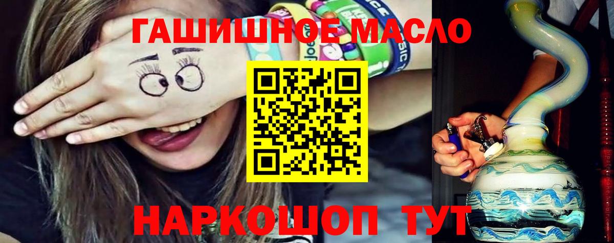 ТГК Wax Ижевск