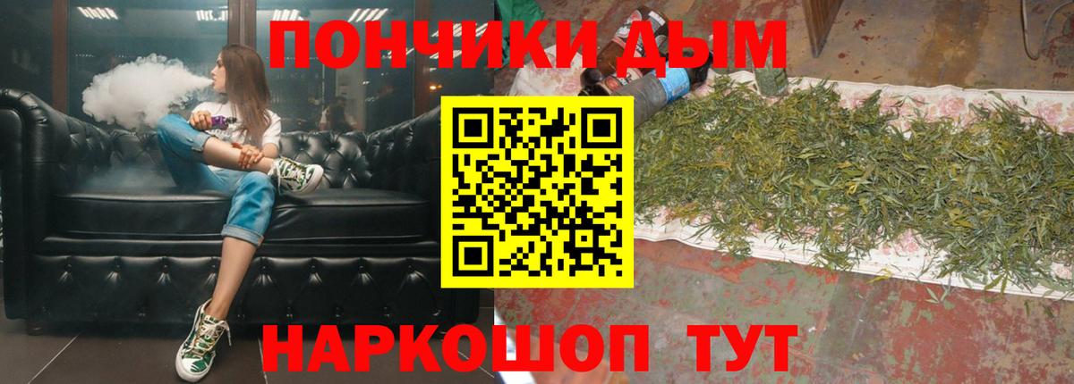 Бошки марихуана конопля Ижевск
