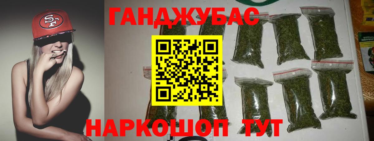 Ижевск  COCAIN  МДМА  МЕФ  A-PVP СОЛЬ   МАРИХУАНА  Вход с VPN  Мефедрон   Экстази 