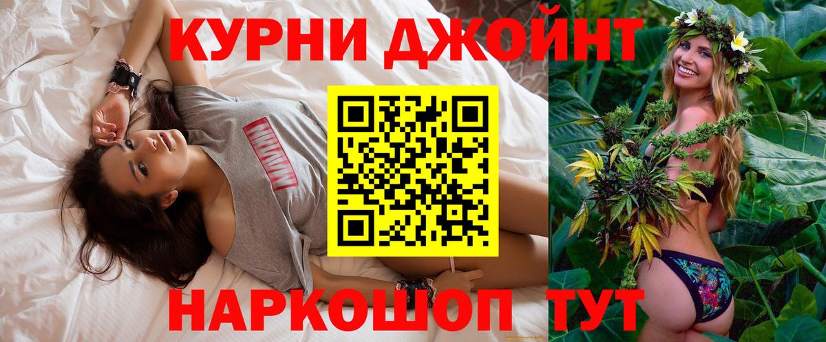 Ижевск  МАРИХУАНА план  МАРИХУАНА планчик  Вход с VPN 